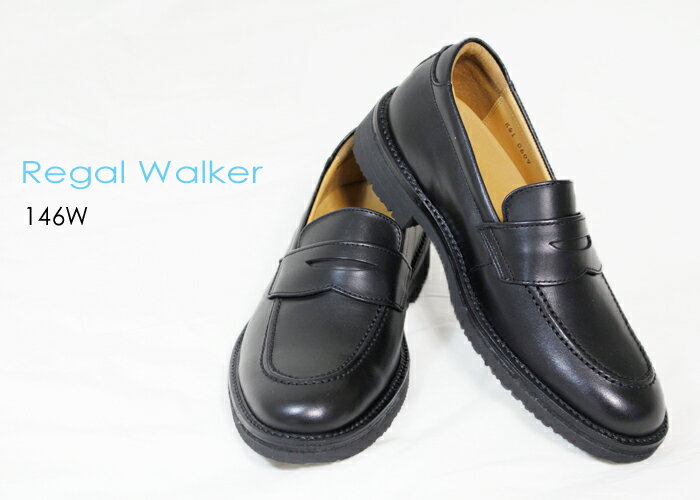 REGAL WALKER　リーガルウォーカーローファー 146W 幅広3E 撥水加工 メンズ ビジネスシューズ