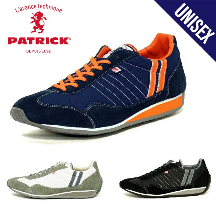 【定番モデル】PATRICK パトリック スニーカーSTADIUM スタジアム 23952 NV/ORG ネイビーオレンジ 23130 WH/GY ホワイトグレー 23011 BLK ブラック メンズ レディース ユニセックス 日本製【国内正規品】 靴