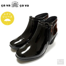 サヴァサヴァ ■ cava cava サヴァサヴァ 1320421Black ブラック 黒レインブーツ ブーティータイプレディース 【晴雨兼用】