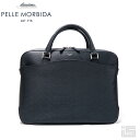 ペッレモルビダ ビジネスバッグ ■ PELLE MORBIDA ペッレ モルビダ CA201 Navy ブリーフバッグ (1室タイプ)Capitano / キャピターノ シリーズブリーフケース ビジネス 牛革 レザー ラグジュアリー 日本製【メンズフォーマル】