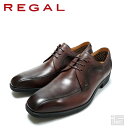 ■ REGAL リーガル26BL-BE Dark Brown スワールトウGORE-TEX ビジネスシューズ ビジカジ ハイブリッドドレスシューズ