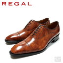 【定番】REGAL リーガル315R-BG Brown ブラウン内羽根ストレートチップ メイドインジャパン 日本製ビジネス ドレス チゼルトゥ 光沢 ツヤあり(4)