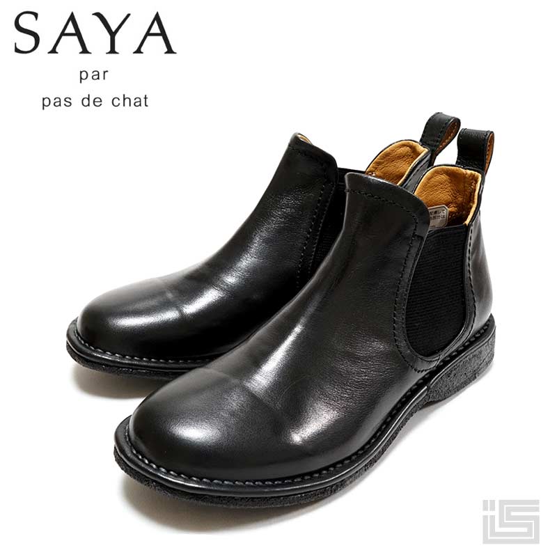 楽天市場】saya 靴 セール(ブーツ|レディース靴):靴の通販 楽天市場】saya 靴 セール(ブーツ|レディース靴):靴の通販