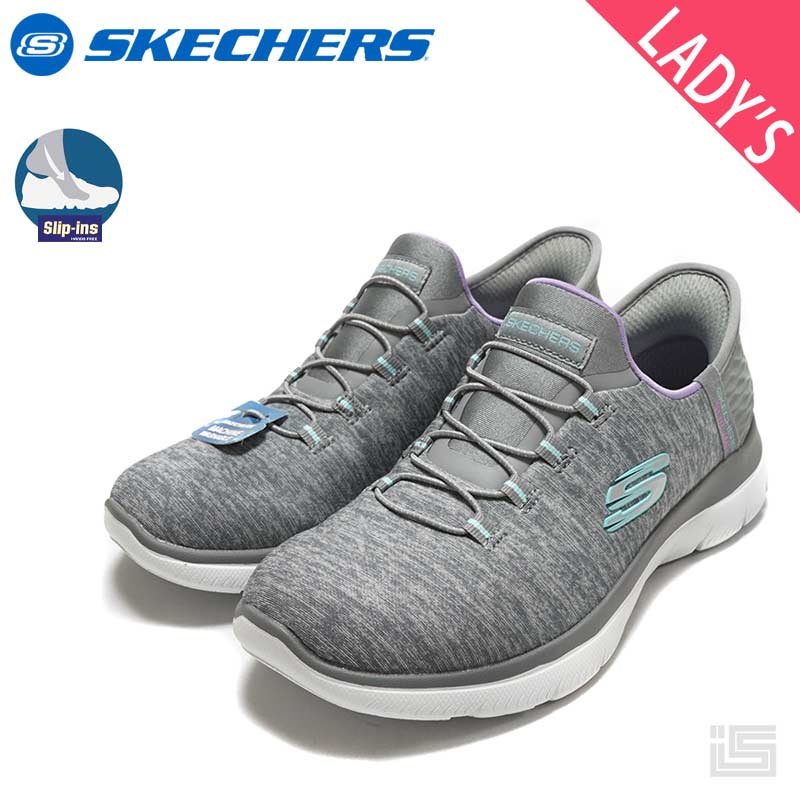 SKECHERS スケッチャーズ 149937W グレー/マルチ Grey /c ワイドSLIP-INS 柔らかジャージー素材 サミッツ - ダズリング ヘイズ ホワイトソールヴィーガン素材 スリップインズ レディース ウォーキングシ 正規品 レディーススニーカー