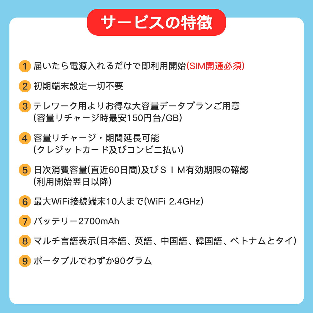 �ץ�ڥ���sim Wifi�롼����ü�� �ǡ�������SIM ���å� �ץ�ڥ���sim sim card docomo���� �ɥ��� 15GB 180�� ��������̵���� �ƥ��� �ޥ�����å�sim ����̵�� ���� �ǡ�������sim sim card ���ֱ�Ĺ��ǽ 15���� LTE�б� �ץ�ڥ��� Japan