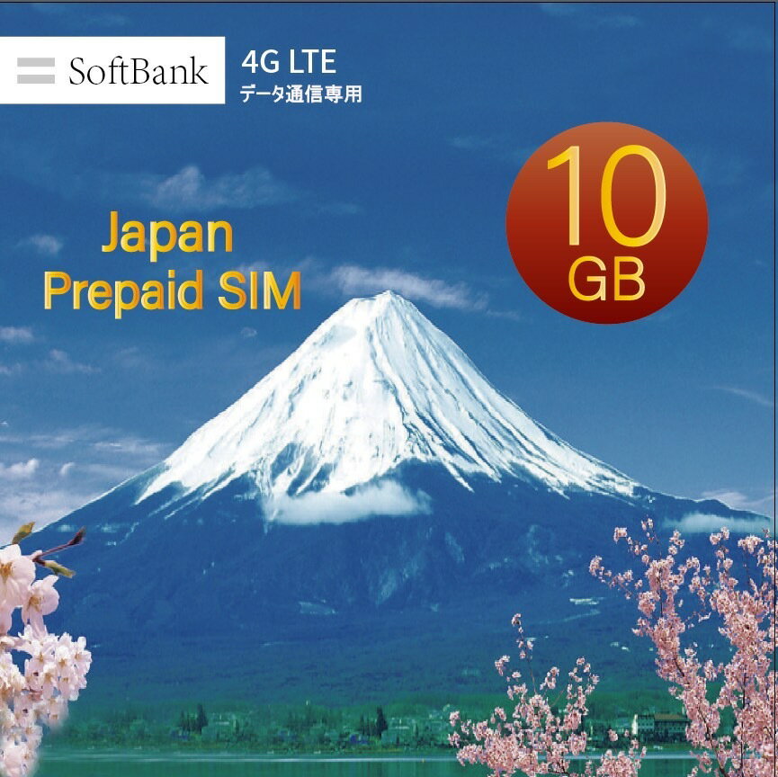 docomoץڥɥǡSIM15GB/20GB/30GB+256Kbps4G/LTEбͭ¤ä180SIMԥ(15GB)