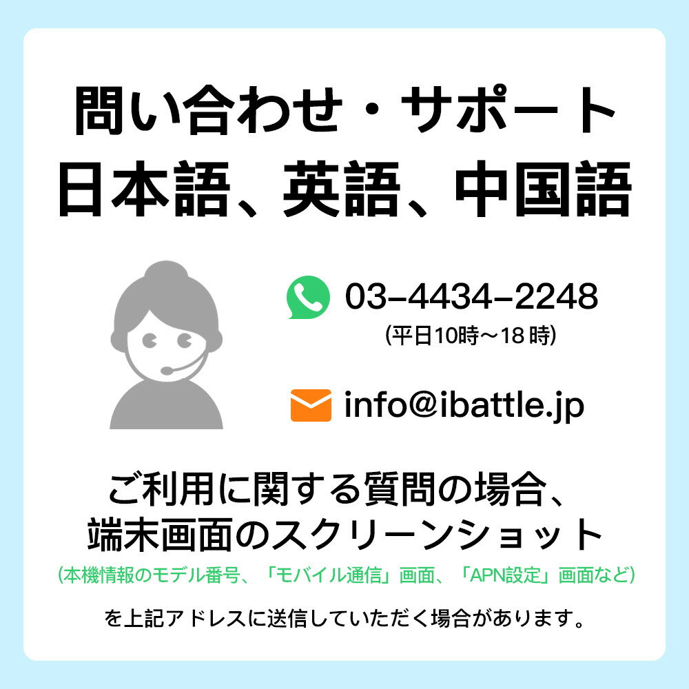 Easysimは容量リチャージ 期間延長 残量確認等が可能なため ついに再販開始 Simの交換手間がなくスムーズにご利用頂けます 日本docomoプリペイドデータ専用sim gb 最大256kbps 容量無制限 有効期限きっちり180日 更なる延長により無期限に 4g 全サイズ対応 Sim