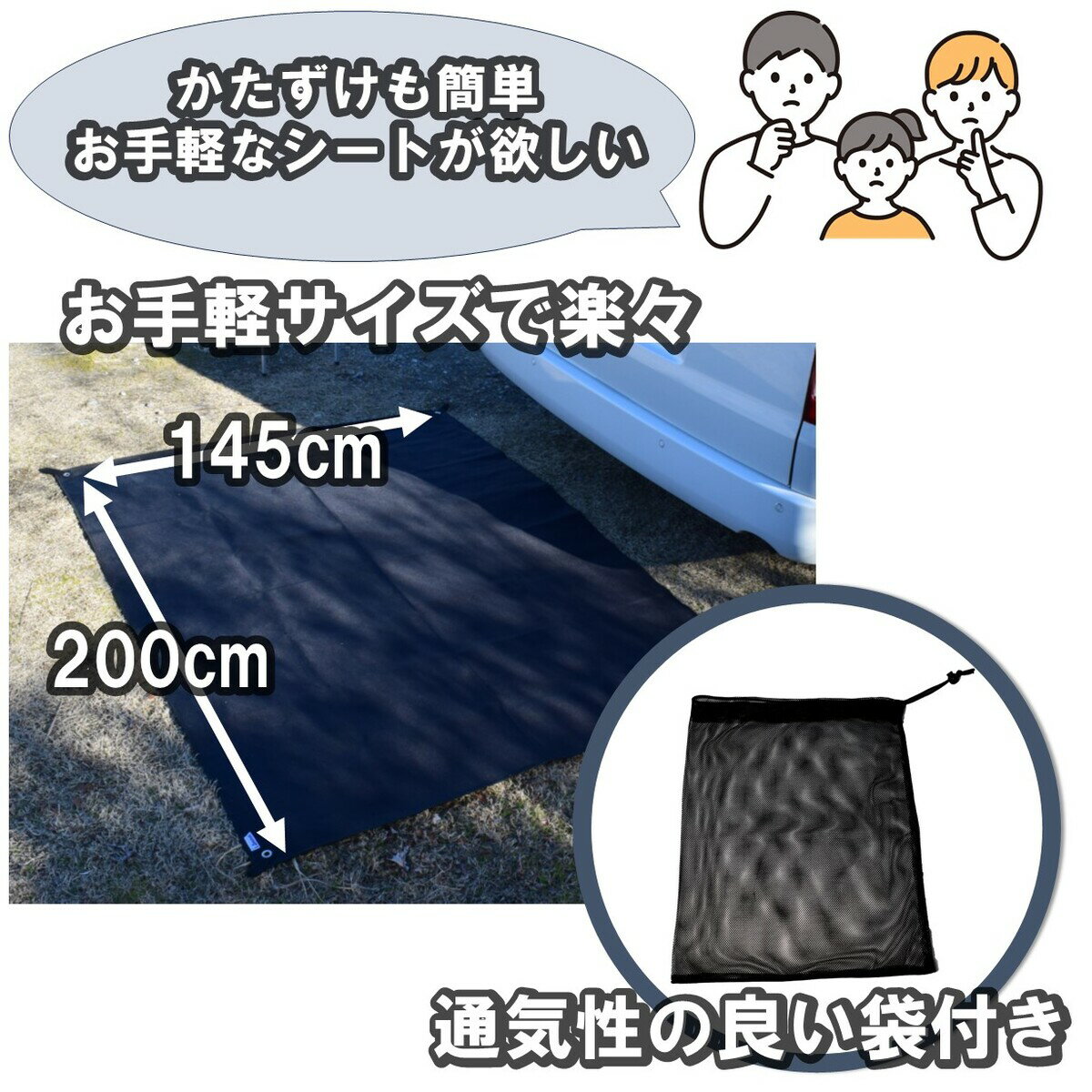 iBeamed 4�ѷ� �����ɥ����� ������ �եåȥץ��� 200��145cm