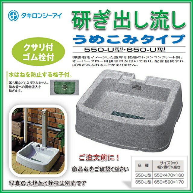 楽天市場】タキロン外流しの通販 楽天市場】タキロン外流しの通販