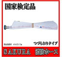 【国家検定品 2025年度製】 40A X 15m 消防ホース 消火栓ホース つづら折り つづらおり ロケットハイドラー07【まとめ買い価格】【発注数量5本でご購入ください】(3)