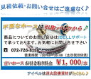 【国家検定品　2024年度製】芦森工業　アシモリ　40A X 15m 消防 消火　ジェットホース つづら折り つづらおり(0.7MPa)　屋内消火栓用　【発注数量5本単位で購入】 2