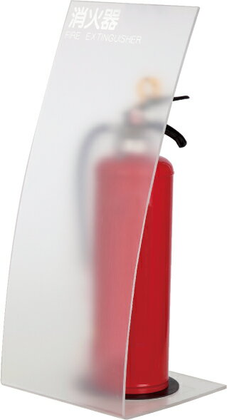 消火器格納箱 MH-1840A 消火器ボックス　クリアマット　据置型 デザイン　おしゃれ