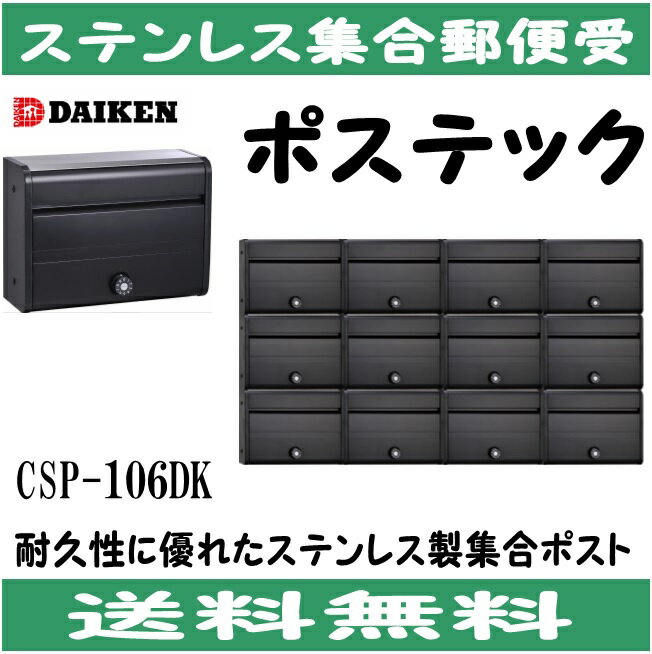 楽天市場】ダイケン csp-106(メーカー大建工業)の通販 楽天市場】ダイケン csp-106(メーカー大建工業)の通販