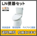 【送料無料！2年製品保証付！】 LIXIL INAX イナックス　 C-180S/BN8+DT-4540/BN8 LN便器タンクセット(手洗無)/オフホワイト 1