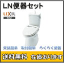 【送料無料!2年製品保証付!】 LIXIL INAX イナックス C-180S/BN8+DT-4840/BN8 LN便器タンクセット(手洗付)/オフホワイト