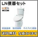 【送料無料！2年製品保証付！】 LIXIL INAX イナックス C-180S/BN8 DT-4840/BN8 LN便器タンクセット(手洗付)/オフホワイト