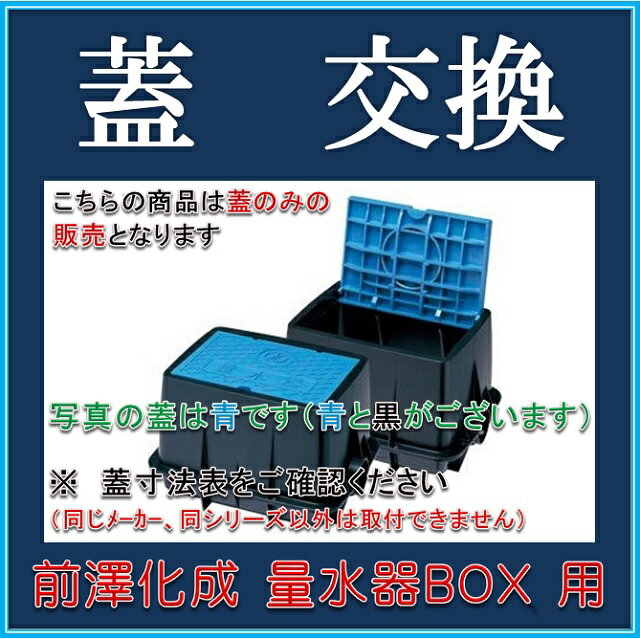 楽天市場】前澤給装 jmqd20の通販 楽天市場】前澤給装 jmqd20の通販