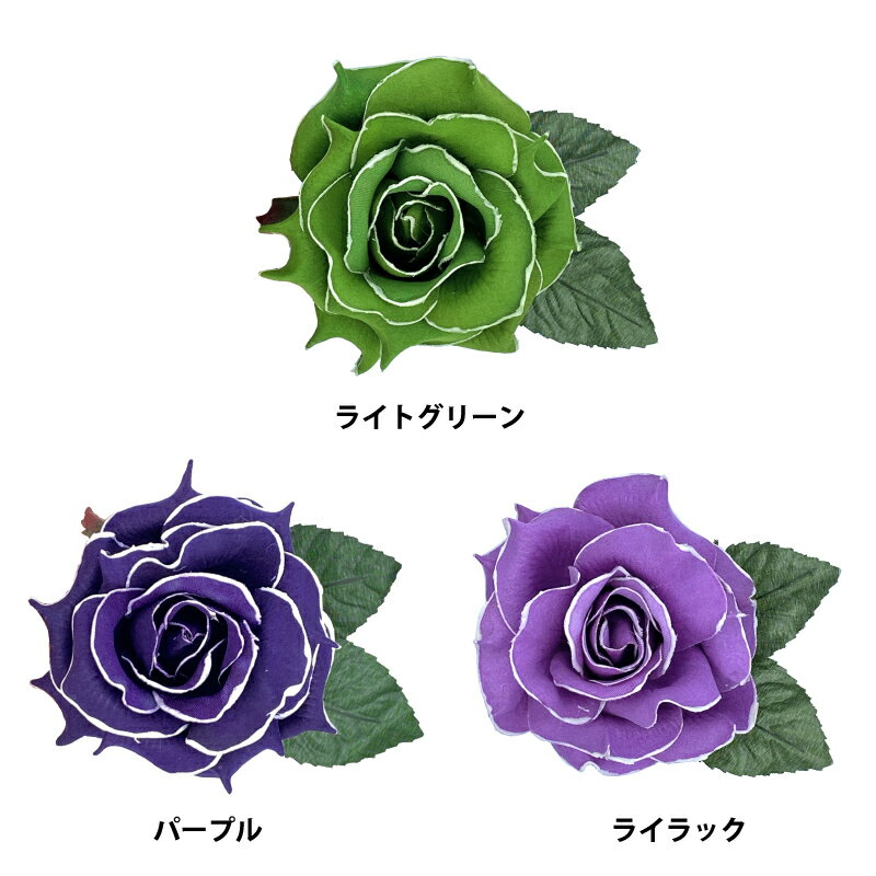 造花 CF-54727〈全10色〉【フラメンコ用品】コサージュ 髪飾り フローレス