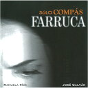 ソロ・コンパス『ファルーカ/FARRUCA』（2CD）『1点のみメール便可』