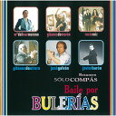 ソロ・コンパス/バイレ・ポル・ブレリアス Baile por bulerías『1点のみメール便可』