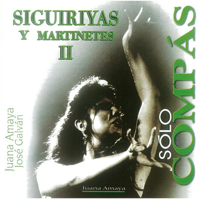 ソロ・コンパス『シギリージャス&マルティネーテス II/SIGUIRIYAS Y MARTINETES II』（2CD）『1点のみメール便可』