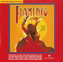 【通年特価】FLAMENCO de Carlos Saura カルロス サウラ『フラメンコ』【サウンドトラック】【フラメンコCD】「1点のみメール便可」