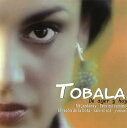 【売切特価】ラ トバラ/デ アジェール イ オイ La Tobala/De Ayer y Hoy「1点のみメール便可」【フラメンコCD】