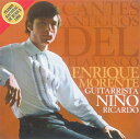 【売切特価】ENRIQUE MORENTE / CANTES ANTIGUOS DEL FLAMENCO エンリケ モレンテ / カンテス アンティグオス デル フラメンコ『1点のみメール便可』【フラメンコCD】