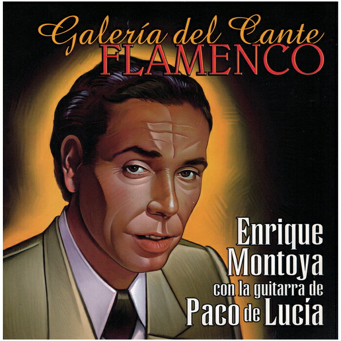 【売切特価】ガレリア・デル・カンテ・フラメンコ/エンリケ・モントーヤ GALERIA DEL CANTE FLAMENCO/ENRIQUE MONTOYA『1点のみメール便可』【フラメンコCD】