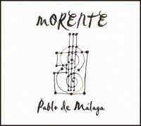 【売切特価】Enrique Morente / Pablo de Malaga エンリケ・モレンテ / パブロ・デ・マラガ『1点のみメール便可』【フラメンコCD】