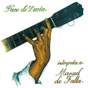 【売切特価】PACO DE LUCIA / INTERPRETA A MANUEL FALLA パコ・デ・ルシア / インテルプレタ・ア・マヌエル・デ・ファジャ『1点のみメール便可』【フラメンコCD】