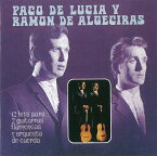 【売切特価】パコ・デ・ルシア/12エヒトス・パラ・ドス・ギターラス・フラメンカス Paco de lucia/12 Exitos Para Dos Guitarras Flamencas『1点のみメール便可』【フラメンコCD】