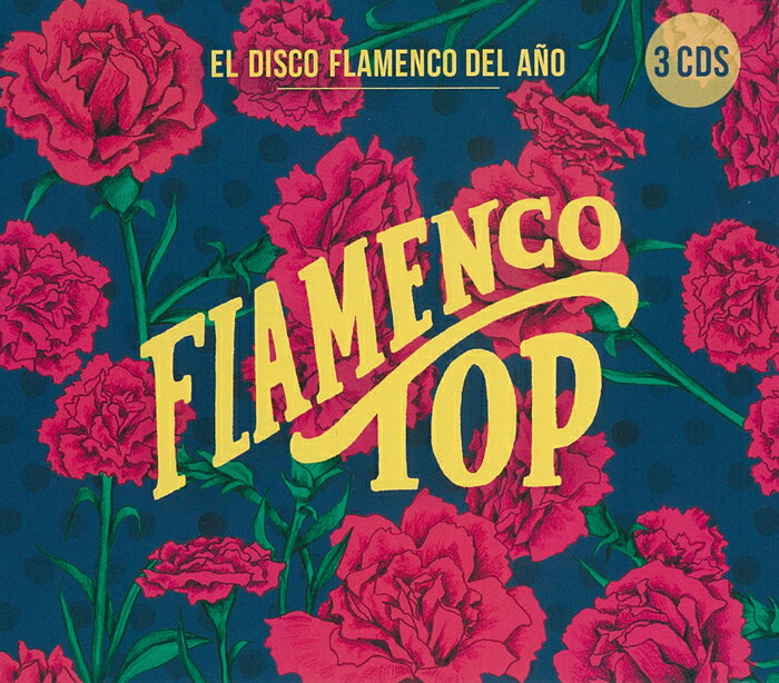 V.A/フラメンコ　トップ　V.A/FLAMENCO TOP「1点のみメール便可」【フラメンコCD】【3枚組】