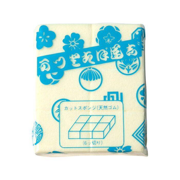 〈三善〉カットスポンジ (6ツ切)【フラメンコ用品】「1点のみメール便可」