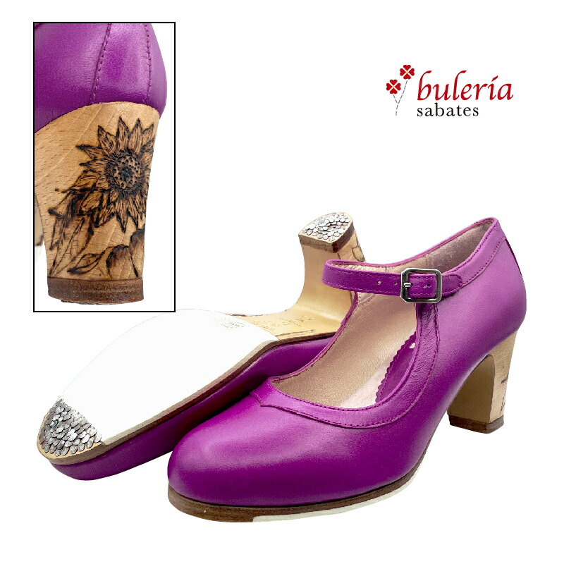 【現品】〈ブレリア・サバテス〉プロ・ピオニーパープル革/Flor【幅広（C)】【靴】【フラメンコシューズ】サパトス　zapatos