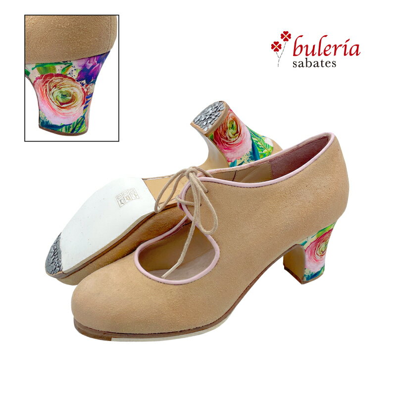【現品】〈ブレリア・サバテス〉プロ ラボタ/ベージュスエード花柄【幅広（C)】【靴】【フラメンコシュ..