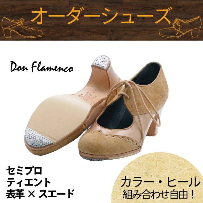 1800円 賜物 フラメンコシューズ アマジャ39 1800円 賜物 フラメンコシューズ アマジャ39