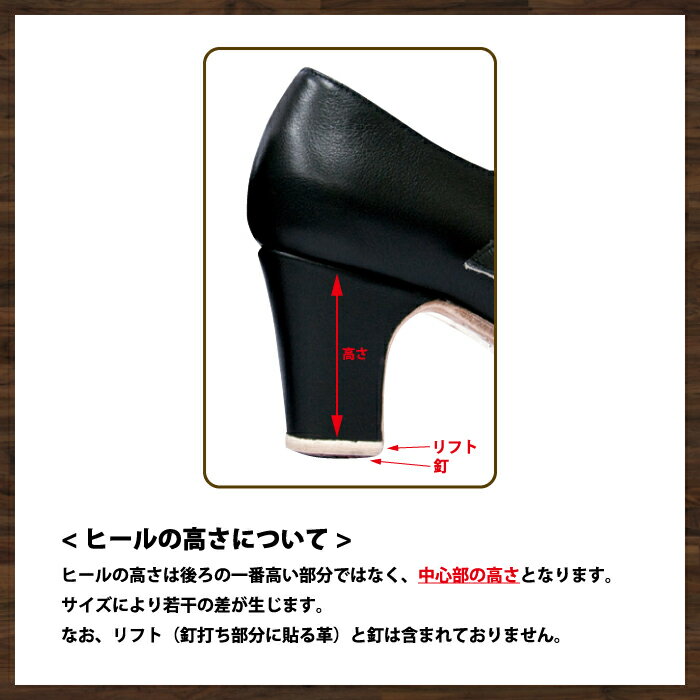 〈ドン・フラメンコ〉セミプロ/黒スエード【普通幅(B)】【靴】【フラメンコシューズ】サパトスzapatos