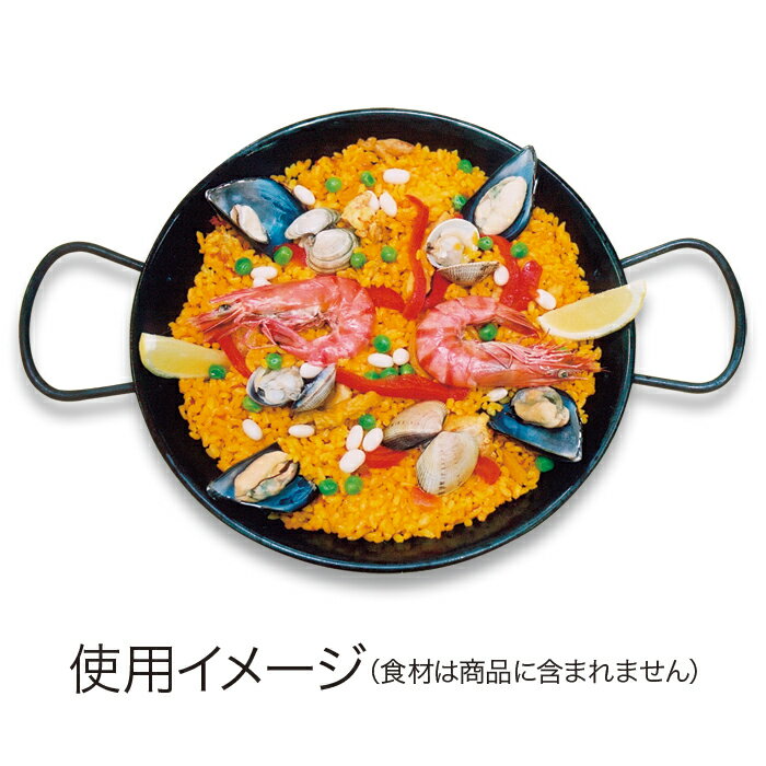 【55cm/16人用】パエリャ鍋 / 鉄製【スペイン製】【フラメンコ】PAELLA パエリア パエリヤ パエージャ フライパン