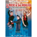 ラ・ノーチェ・デ・サラ・アンダルーサ vol.6 La Noche de SaLa ANDALUZA VOL.6【フラメンコ鑑賞DVD】『1点のみメール便可』
