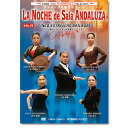 ラ・ノーチェ・デ・サラ・アンダルーサ vol.16 La Noche de SaLa ANDALUZA VOL.16【フラメンコ鑑賞DVD】『1点のみメール便可』