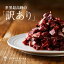 【世界最高峰の訳あり】 数量限定 イベリコ豚 生ハム 切り落とし 50g レアル・ベジョータ 最高ランク 訳あり 訳アリ わけあり 端っこ お取り寄せグルメ 珍味 高級 おつまみ ワイン あす楽 冷蔵 イベリコ屋 ※ 4年 キューブ 1PC 50g