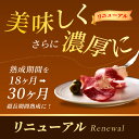 iberico-ya:10000447のサンプル画像3