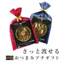 高級 生ハム イベリコ豚 4年熟成 セラーノ 各20g おつまみ 食品 ははの日 おしゃれ プチギフト 誕生日 プレゼント 結婚式 お返し イベリコ屋