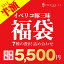 【半額 再販決定! 12/10 0:00〜 ラストセール】イベリコ豚 三昧 福袋 極上 グルメボックス 50%OFF 特価 人気 大容量 計1.8kg コロッケ 餃子 ローストポーク 肉 三昧 お買得 食品 食べ物 お取り寄せ グルメ 冷凍 送料無料 イベリコ屋 5,500円