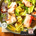 【 野菜付き お手軽ギフト】 高級 豚しゃぶ イベリコ豚 和風だし しゃぶしゃぶ 野菜 セット 人気 鍋 豚肉 最高ランク レアル・ベジョータ 内祝 誕生日 父...