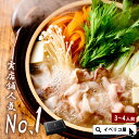 【イベリコ豚専門店の味】イベリコ豚 和風 しゃぶしゃぶ セット 人気 鍋 豚肉 最高ランク レアル ベジョータ 内祝 誕生日 父の日 お中元 御中元 ギフト 化...