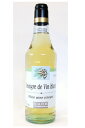 ■商品名：【BEAUFOR】白ワインヴィネガー ( Vinaigre de vin blanc ) ■内容量：500ml ■原産国：フランス ■お届け：【常温便】でお届けします。 【ギフト】【プレゼント】【御中元】【お中元】【御歳暮】【お歳暮】【御年賀】【お年賀】 【業務用】【西洋酢】【食酢】【サラダ】【野菜】【魚料理】【肉料理】 【France】【French】【seasoning】