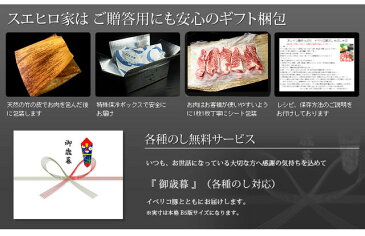 イベリコ豚 幻の 大トロ カルビ 焼肉 1kg (5-6人前)ベジョータ カルビ 焼き肉 やきにく 豚肉 黒豚 バーベキュー 肉 セット お歳暮 父の日 誕生日プレゼント スエヒロ家