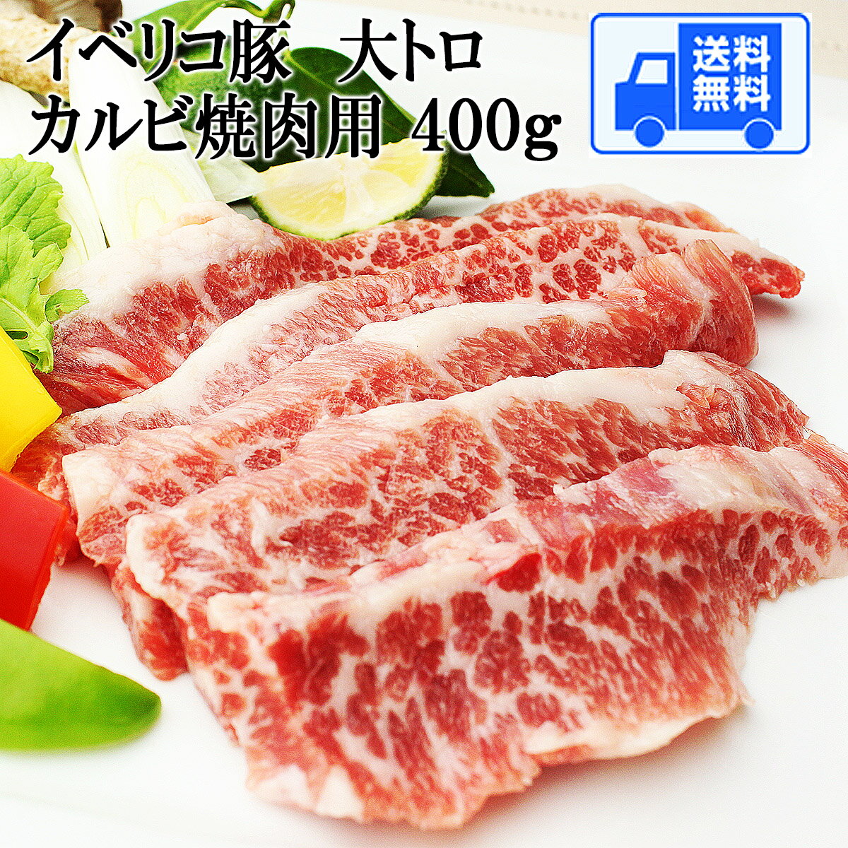 父の日 ギフト 豚肉 しゃぶしゃぶ 冷凍 和豚 もちぶた 800g 400g×2パック 三枚肉 国産 豚 バラ 薄切り ギフト もち豚 シャブシャブ 新潟県 送料無料 (本州四国のみ) ギフト 国産豚肉 nc msa 2n 3n 50y 60y gf sl